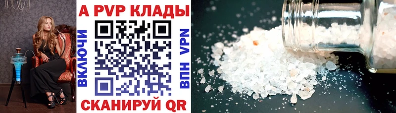 кракен ONION  Агрыз  Alfa_PVP мука  купить  