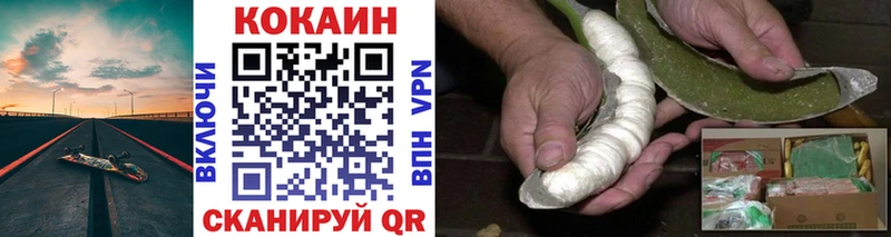 где найти   Агрыз  Cocaine Fish Scale 