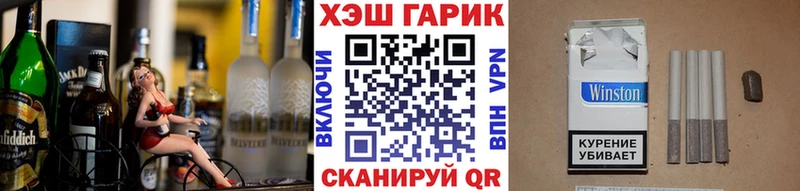 сколько стоит  Агрыз  ГАШ VHQ 