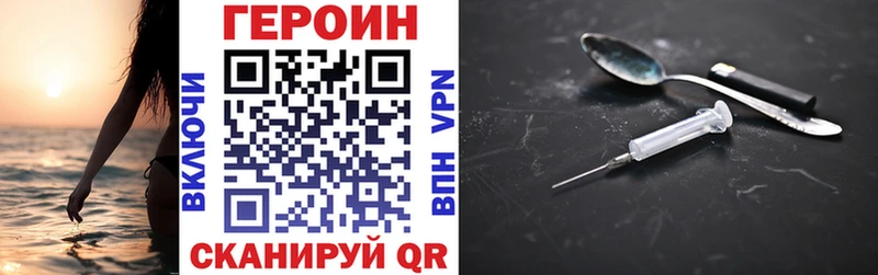 Героин Афган  дарнет шоп  Агрыз 