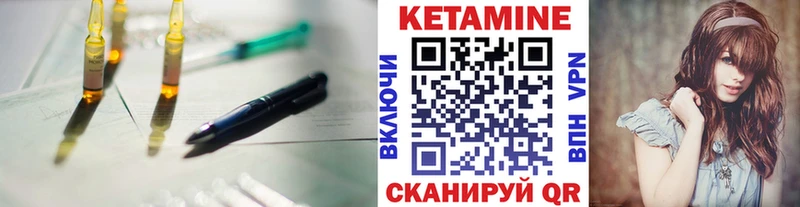КЕТАМИН VHQ Агрыз