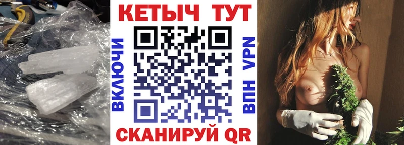 Кетамин VHQ  Агрыз 