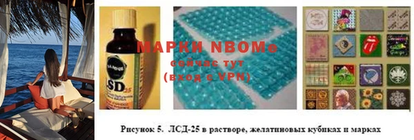 трава Алексеевка