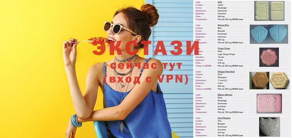 амфетамин Арсеньев