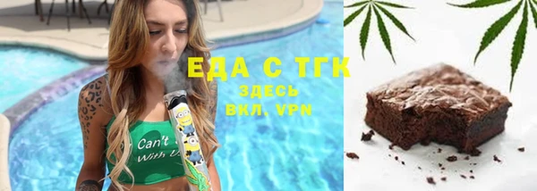 трава Алексеевка
