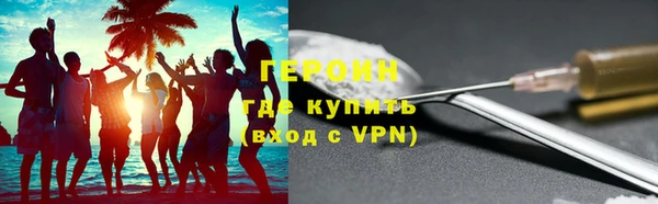 2c-b Армянск