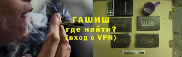 мефедрон VHQ Алексин