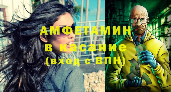 трава Алексеевка