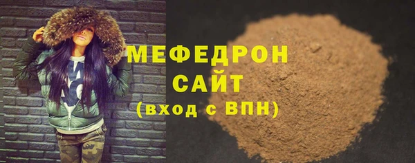 прущие крисы Аркадак