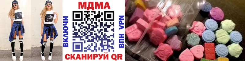 МДМА кристаллы  Агрыз 