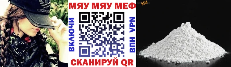 что такое наркотик  Агрыз  Меф мука 