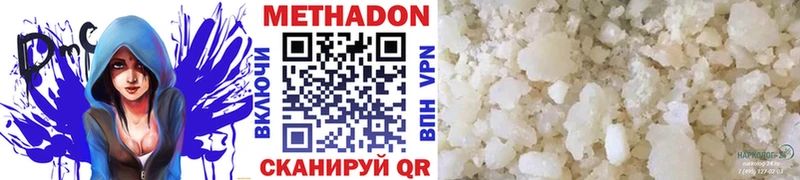 где купить   ссылка на мегу ONION  МЕТАДОН белоснежный  Агрыз 