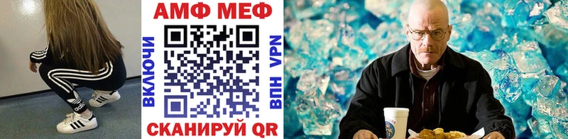 МЕТАМФЕТАМИН Methamphetamine  Агрыз 