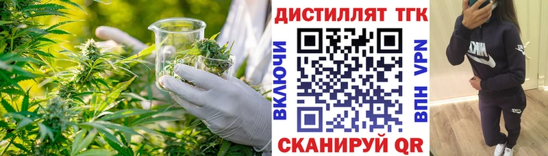 Дистиллят ТГК Wax  цена наркотик  Агрыз 